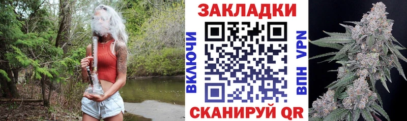 Купить закладку Нерчинск АМФ  Меф  Гашиш  Канабис  Альфа ПВП 