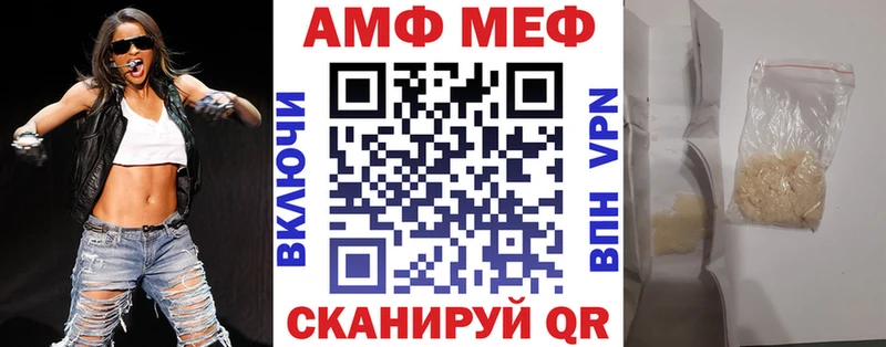 Амфетамин Premium хочу наркоту кракен ССЫЛКА Нерчинск
