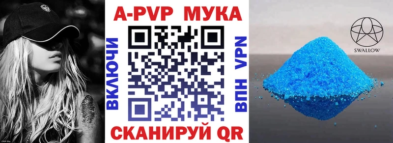 APVP СК КРИС Нерчинск