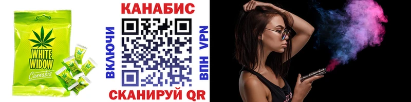 как найти Нерчинск Еда ТГК марихуана