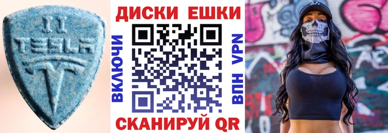 Экстази 300 mg Нерчинск
