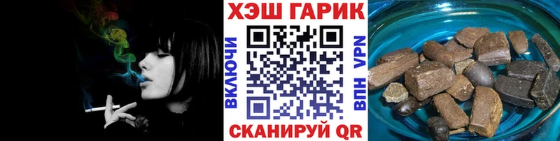 Гашиш 40% ТГК  Нерчинск 