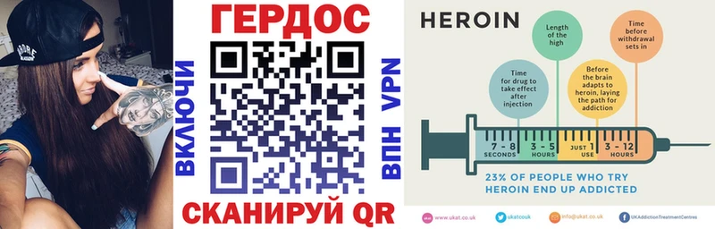 цена наркотик  Нерчинск  blacksprut ссылка  Героин афганец 
