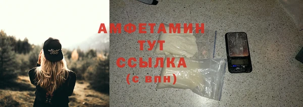 ГАЛЛЮЦИНОГЕННЫЕ ГРИБЫ Красноперекопск