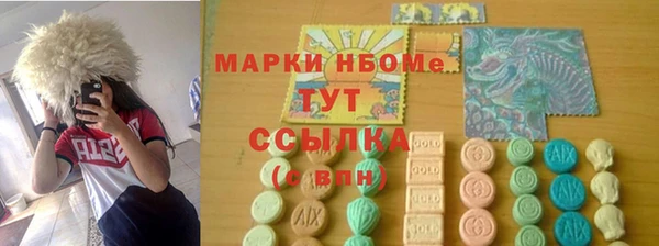 альфа пвп Кукмор