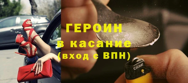 ГАЛЛЮЦИНОГЕННЫЕ ГРИБЫ Красноперекопск
