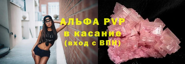 ГАЛЛЮЦИНОГЕННЫЕ ГРИБЫ Краснотурьинск