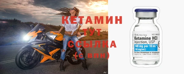 мефедрон мука Краснослободск