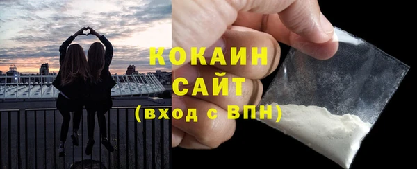 ГАЛЛЮЦИНОГЕННЫЕ ГРИБЫ Красноперекопск
