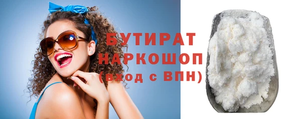 ГАЛЛЮЦИНОГЕННЫЕ ГРИБЫ Краснотурьинск