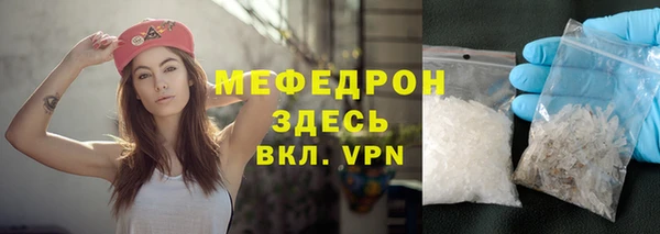 ГАЛЛЮЦИНОГЕННЫЕ ГРИБЫ Красноперекопск