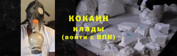 ГАЛЛЮЦИНОГЕННЫЕ ГРИБЫ Красноперекопск