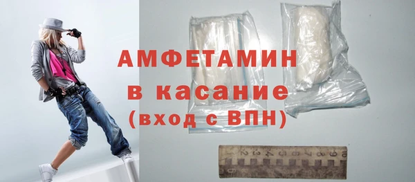 мефедрон мука Краснослободск
