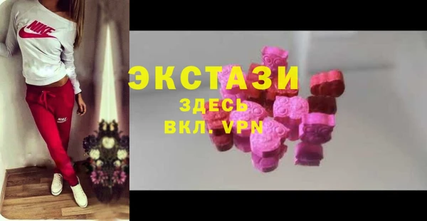 ГАЛЛЮЦИНОГЕННЫЕ ГРИБЫ Краснотурьинск