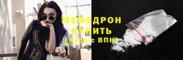 ГАЛЛЮЦИНОГЕННЫЕ ГРИБЫ Краснотурьинск