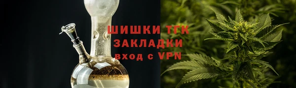 мефедрон мука Краснослободск