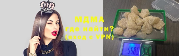 jwh Куйбышев
