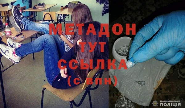 альфа пвп Кукмор