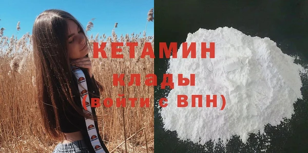 ГАЛЛЮЦИНОГЕННЫЕ ГРИБЫ Красноперекопск