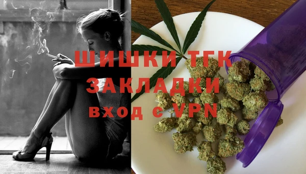 мефедрон мука Краснослободск