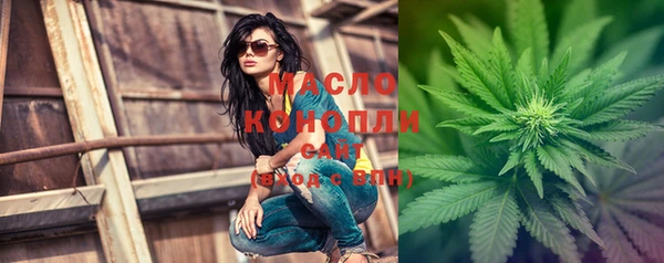 ГАЛЛЮЦИНОГЕННЫЕ ГРИБЫ Красноперекопск