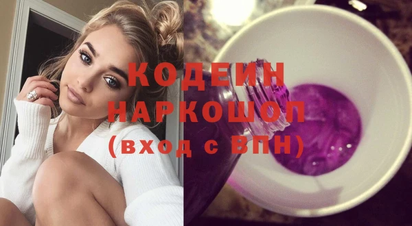 ГАЛЛЮЦИНОГЕННЫЕ ГРИБЫ Краснотурьинск