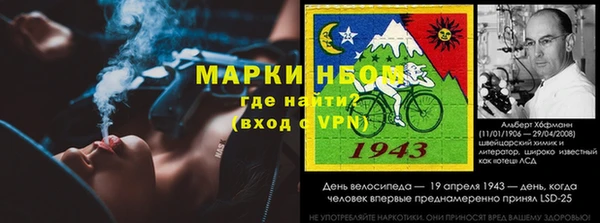 jwh Куйбышев
