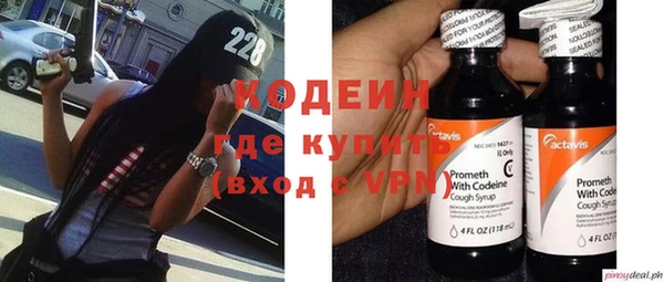 ГАЛЛЮЦИНОГЕННЫЕ ГРИБЫ Красноперекопск