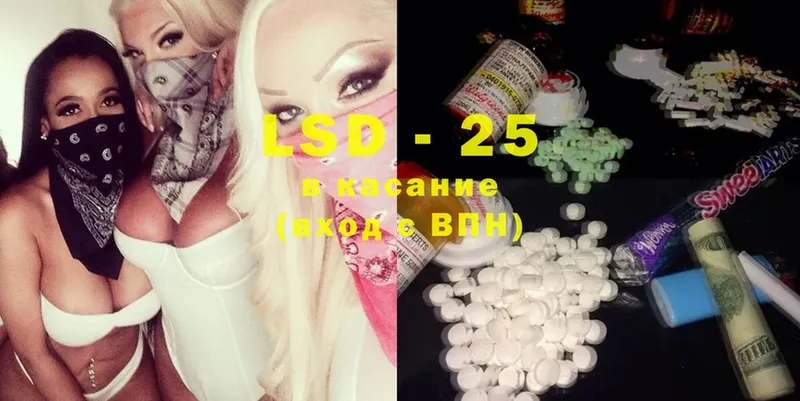 LSD-25 экстази кислота  Нерчинск 