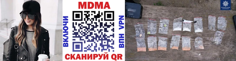 где продают наркотики Нерчинск ссылка на мегу ТОР MDMA кристаллы