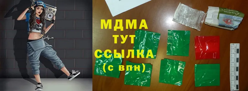 MDMA молли  Нерчинск 