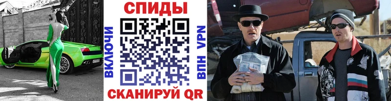 МЕТАМФЕТАМИН Декстрометамфетамин 99.9%  цена   Нерчинск 