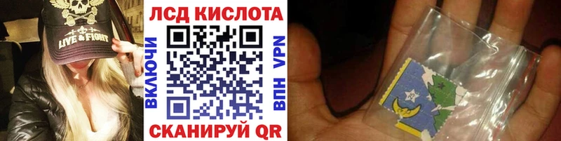 Наркотические марки 1,5мг Нерчинск
